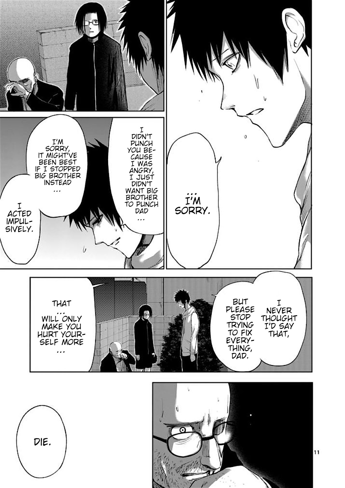 Good Night World Chapter 39 page 11 - Chapter 39