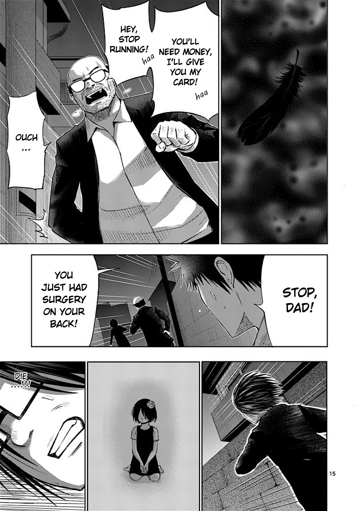 Good Night World Chapter 39 page 15 - Chapter 39