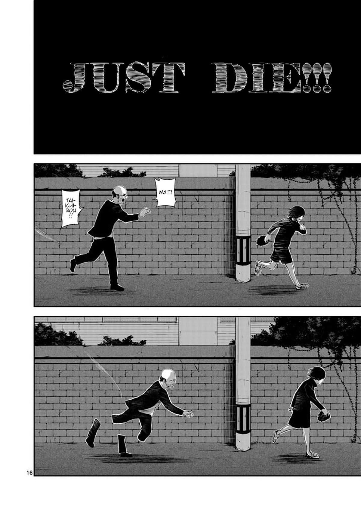 Good Night World Chapter 39 page 16 - Chapter 39