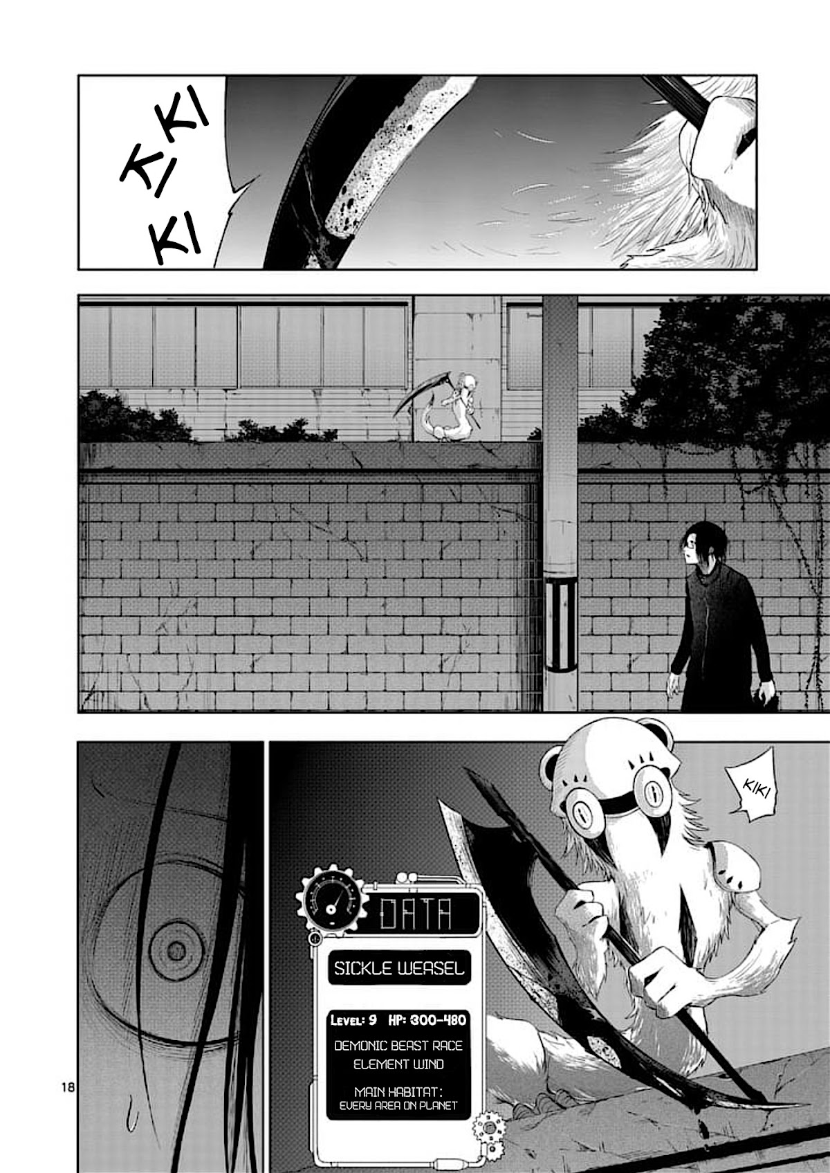 Good Night World Chapter 39 page 18 - Chapter 39