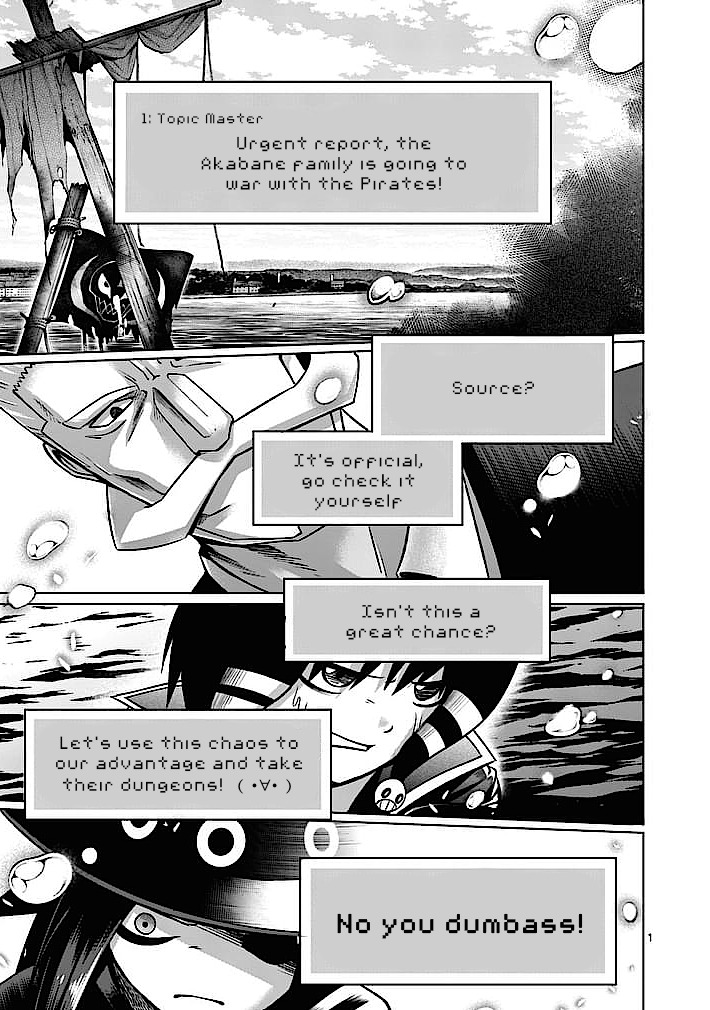 Good Night World Chapter 4 page 1 - Chapter 4