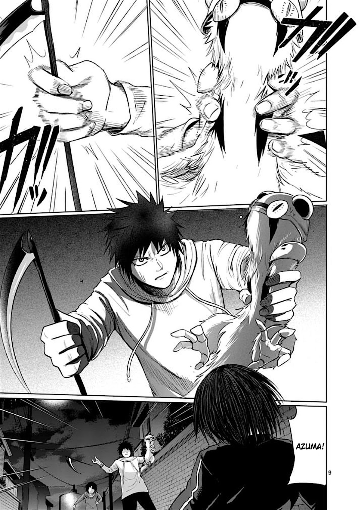 Good Night World Chapter 40 page 10 - Chapter 40