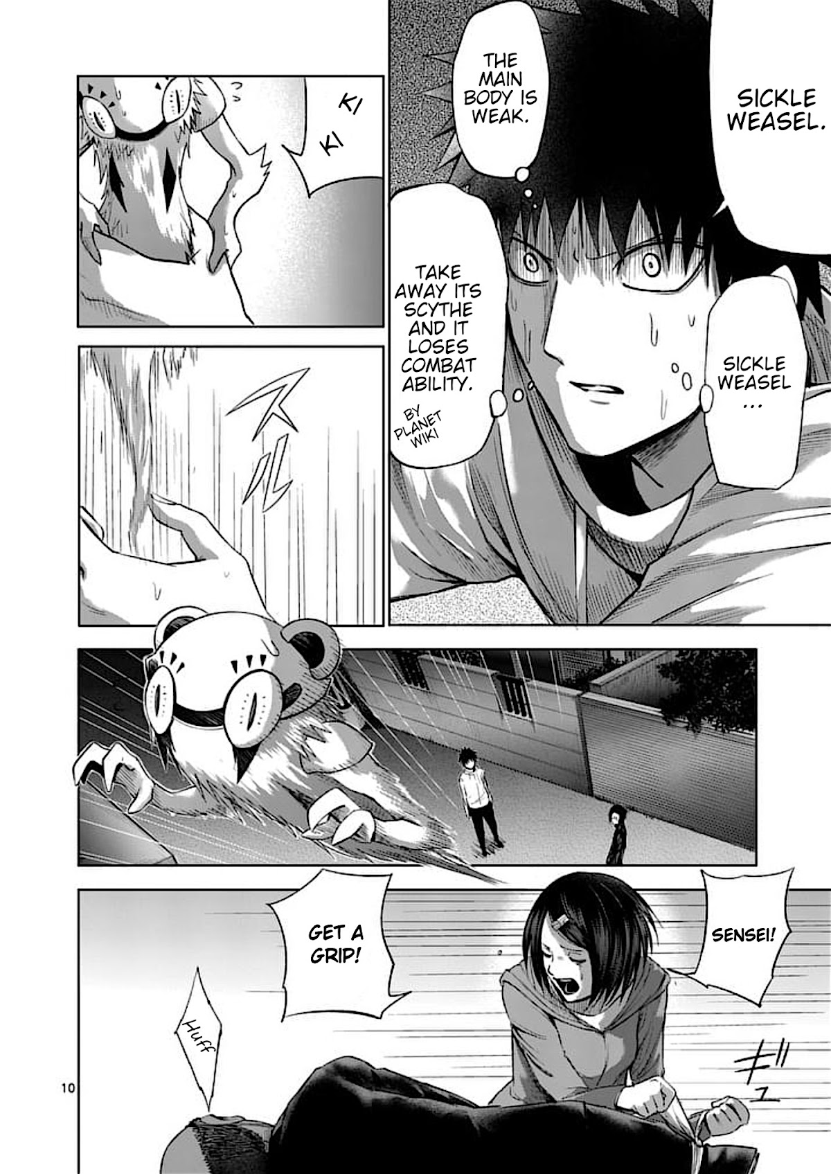 Good Night World Chapter 40 page 11 - Chapter 40