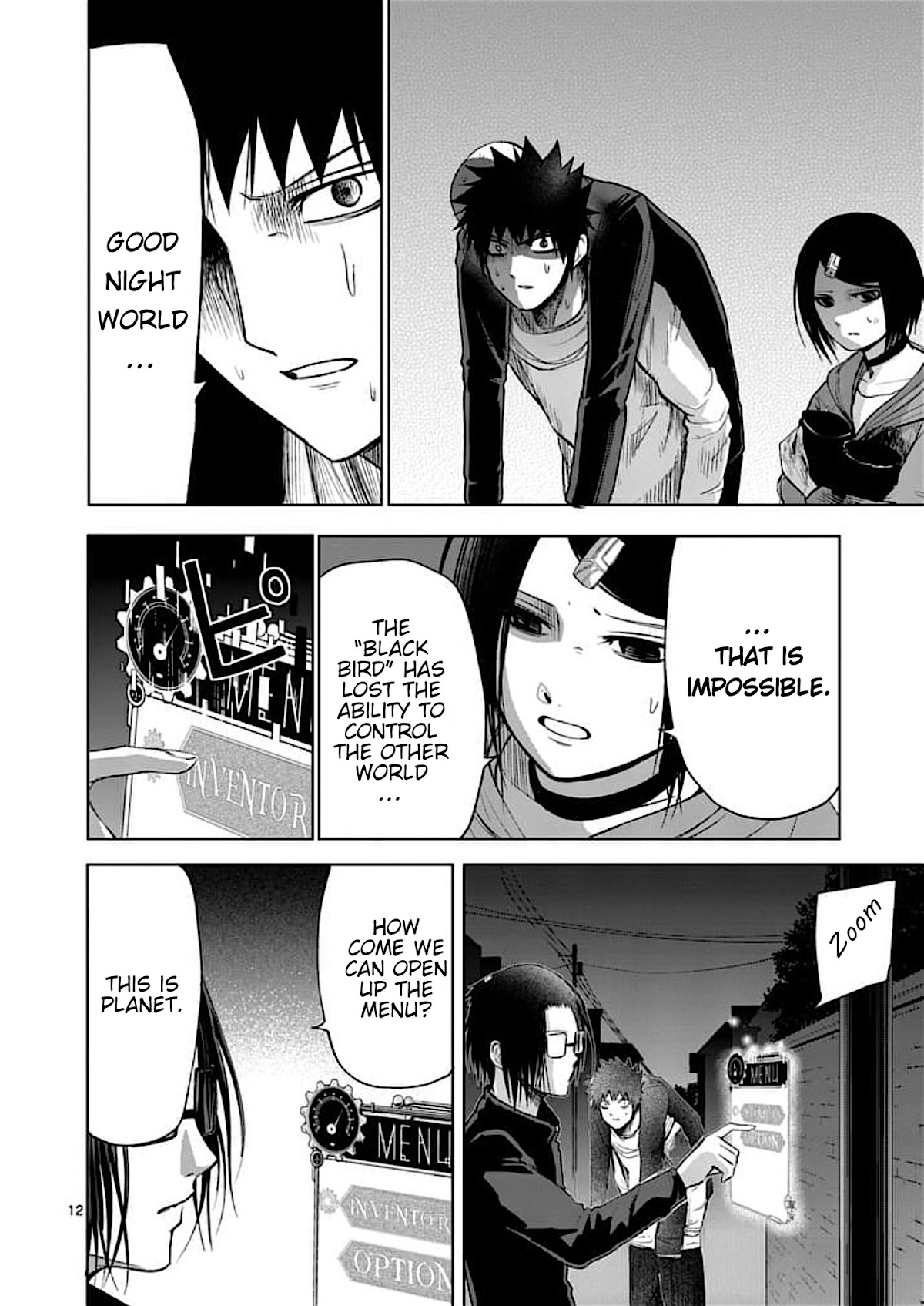 Good Night World Chapter 40 page 13 - Chapter 40