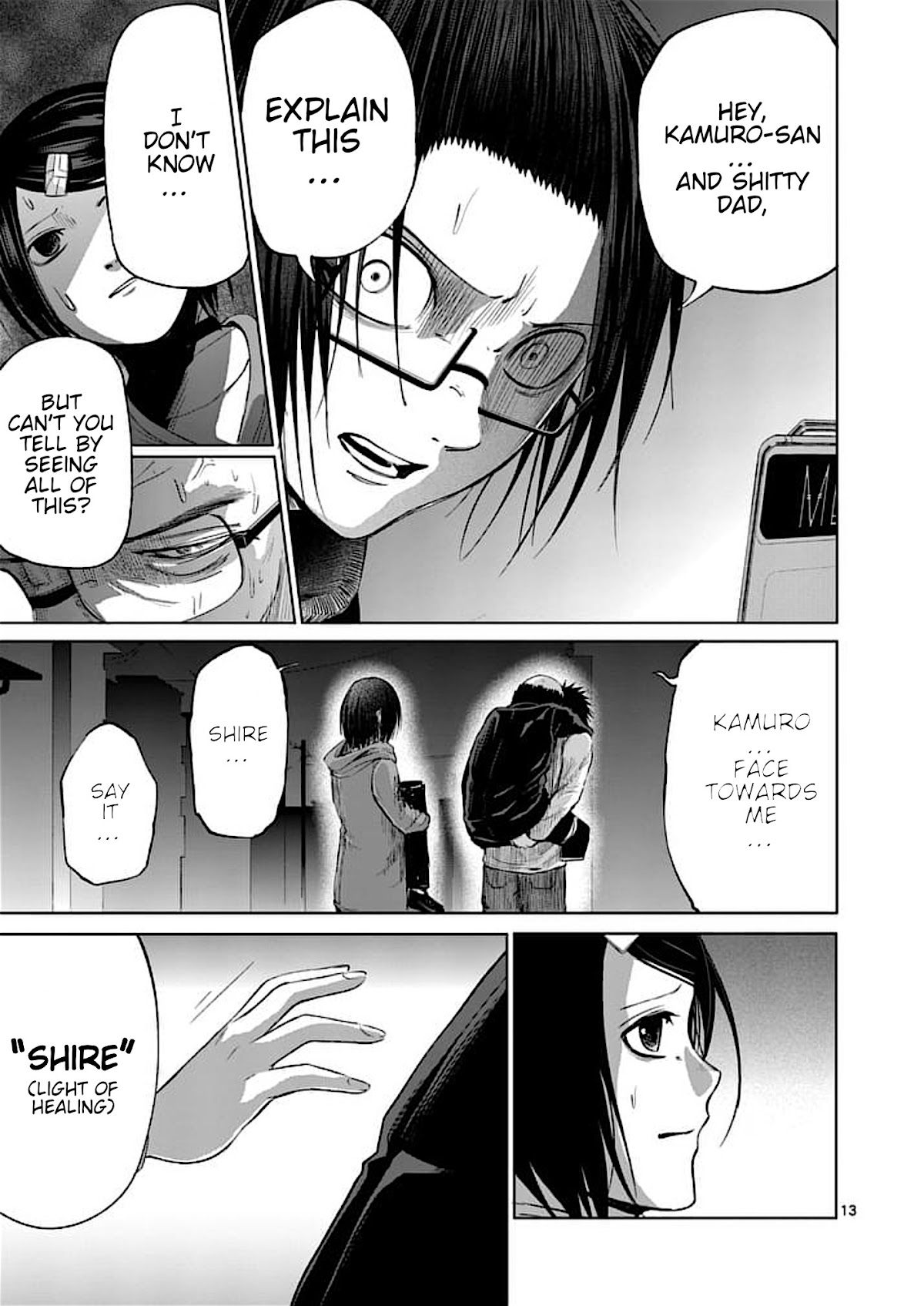 Good Night World Chapter 40 page 14 - Chapter 40