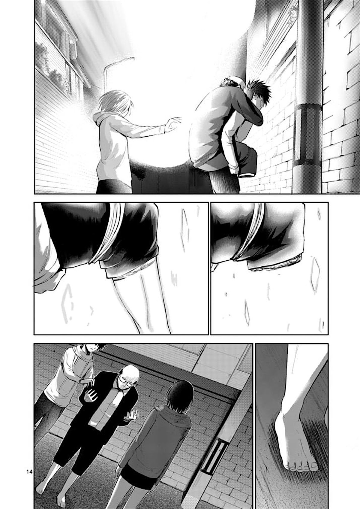 Good Night World Chapter 40 page 15 - Chapter 40
