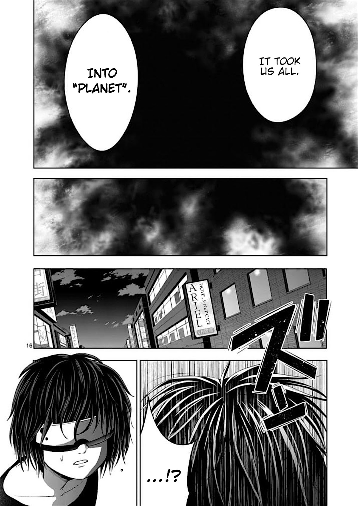 Good Night World Chapter 40 page 17 - Chapter 40