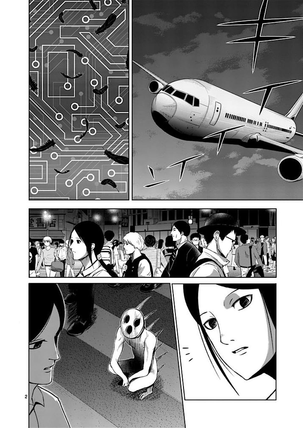 Good Night World Chapter 40 page 3 - Chapter 40