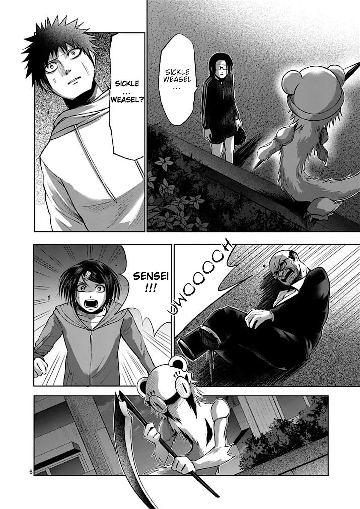 Good Night World Chapter 40 page 7 - Chapter 40