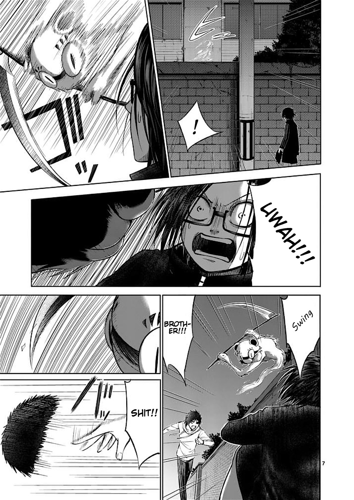 Good Night World Chapter 40 page 8 - Chapter 40