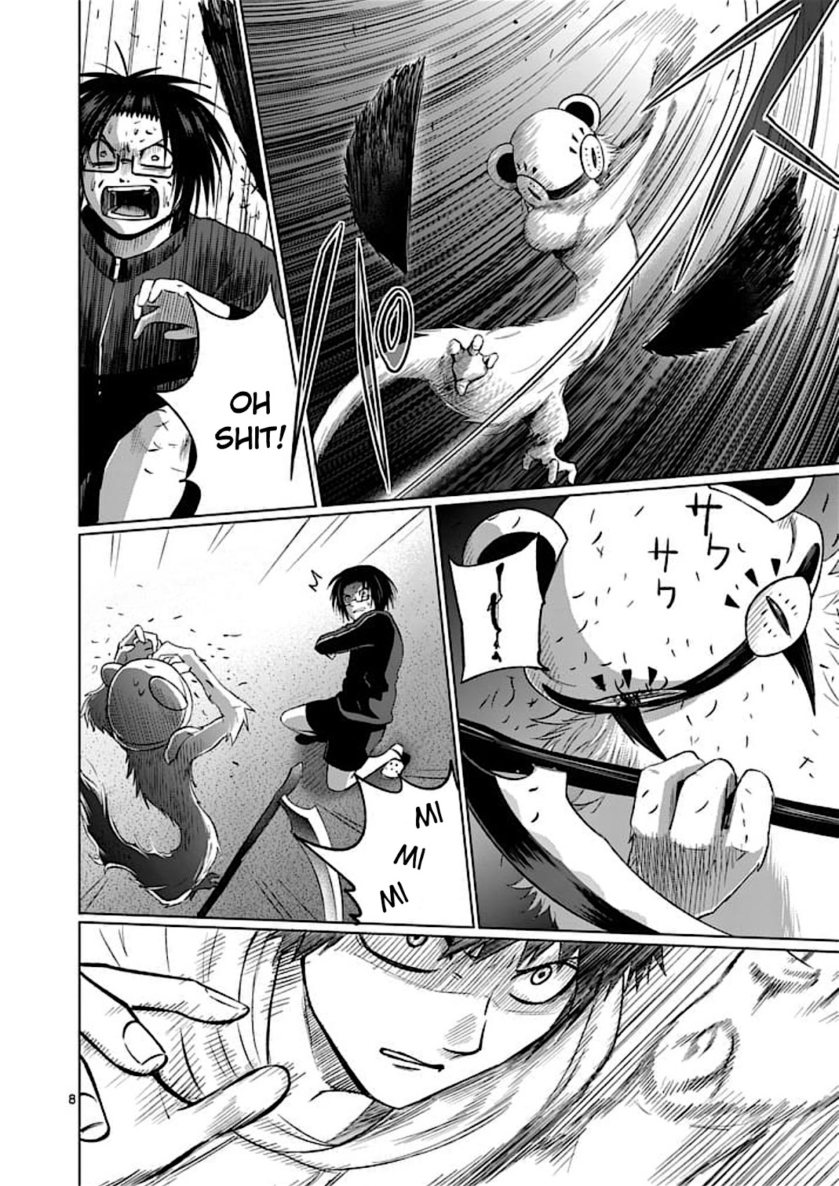 Good Night World Chapter 40 page 9 - Chapter 40