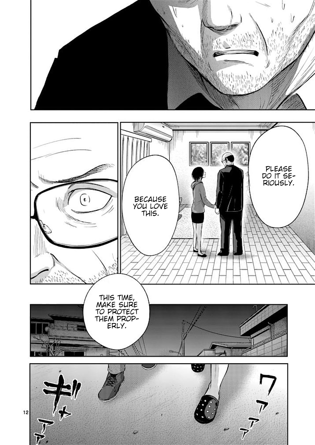Good Night World Chapter 41 page 12 - Chapter 41