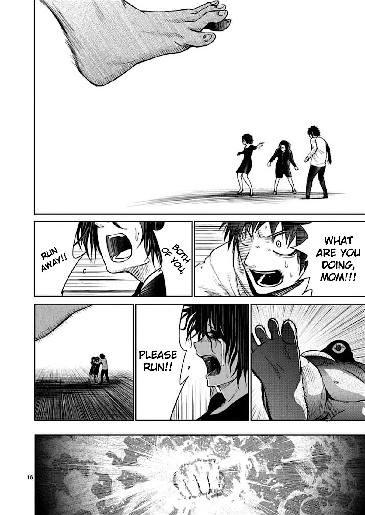 Good Night World Chapter 41 page 16 - Chapter 41