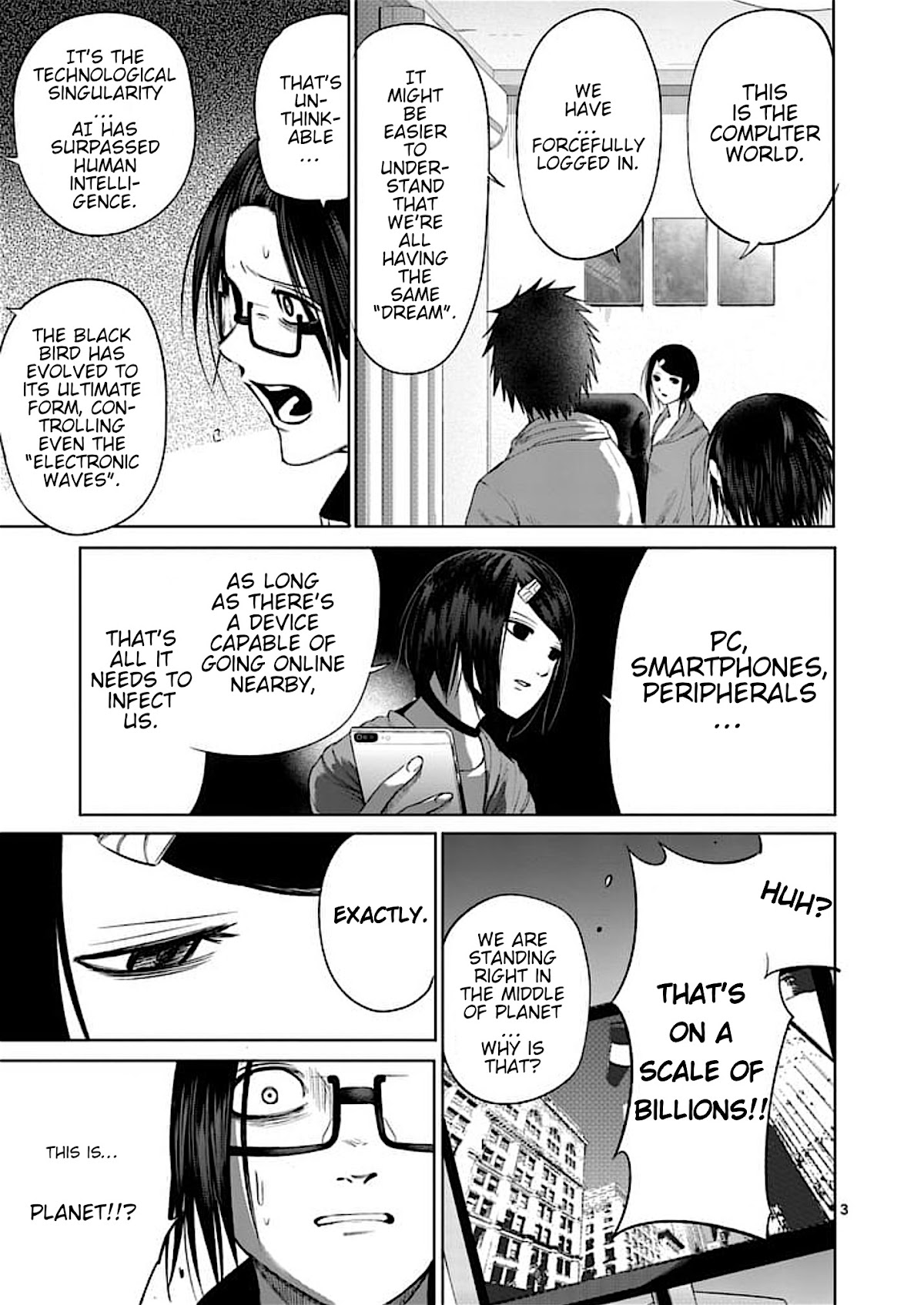 Good Night World Chapter 41 page 3 - Chapter 41