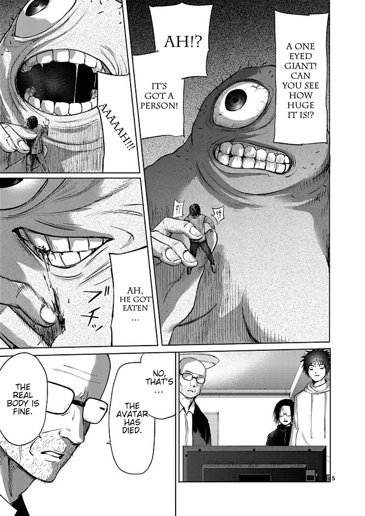Good Night World Chapter 41 page 5 - Chapter 41