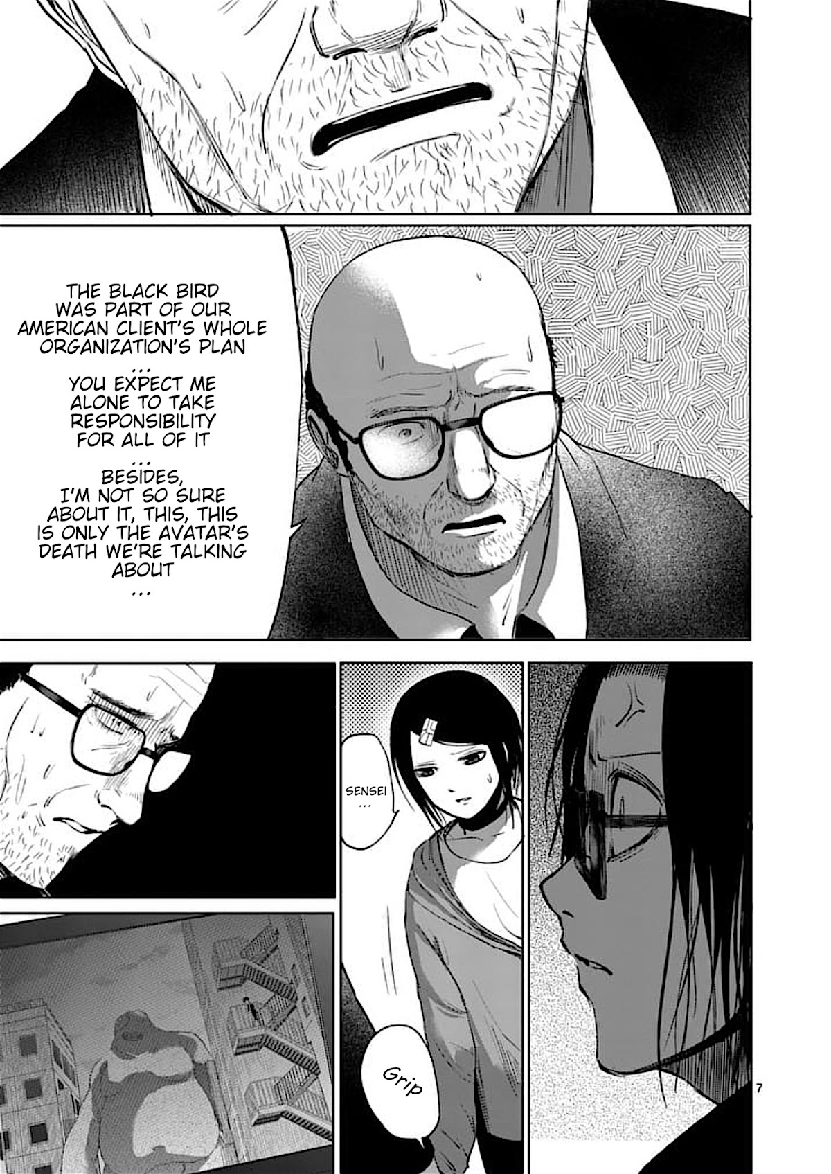 Good Night World Chapter 41 page 7 - Chapter 41