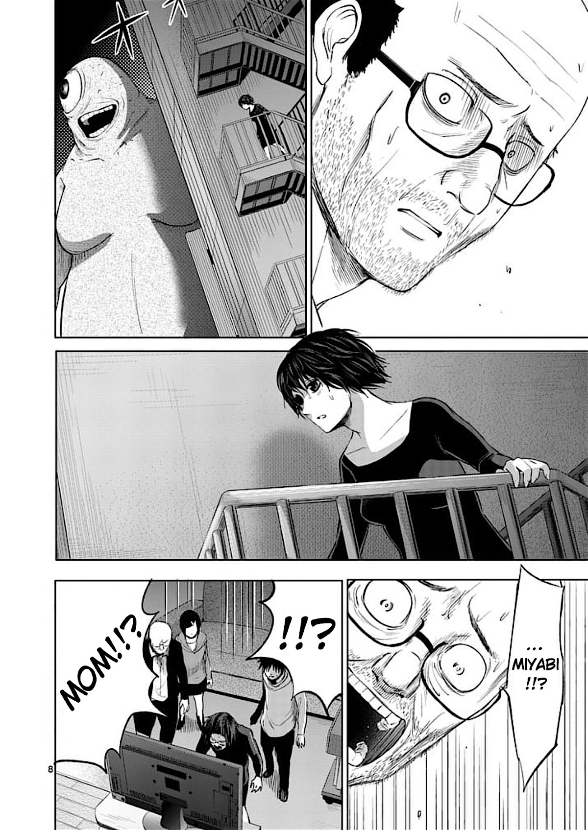 Good Night World Chapter 41 page 8 - Chapter 41