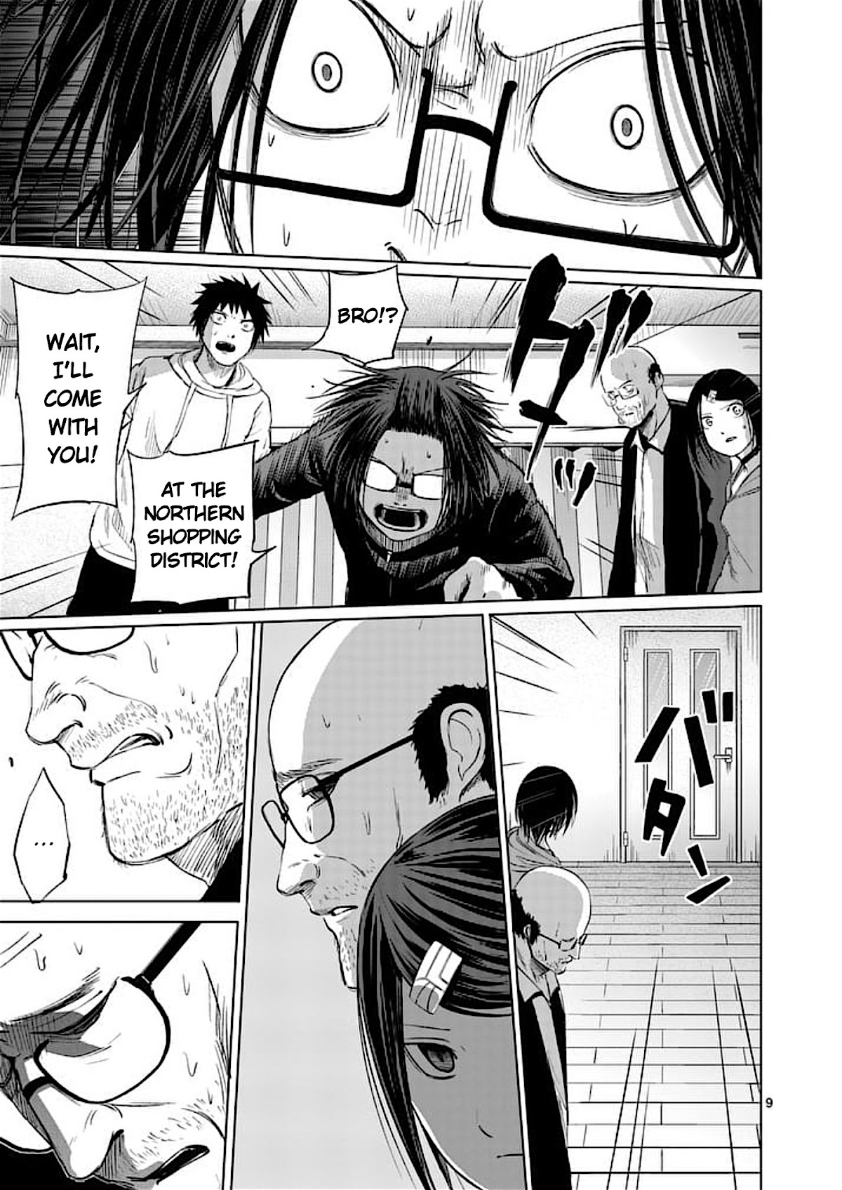 Good Night World Chapter 41 page 9 - Chapter 41