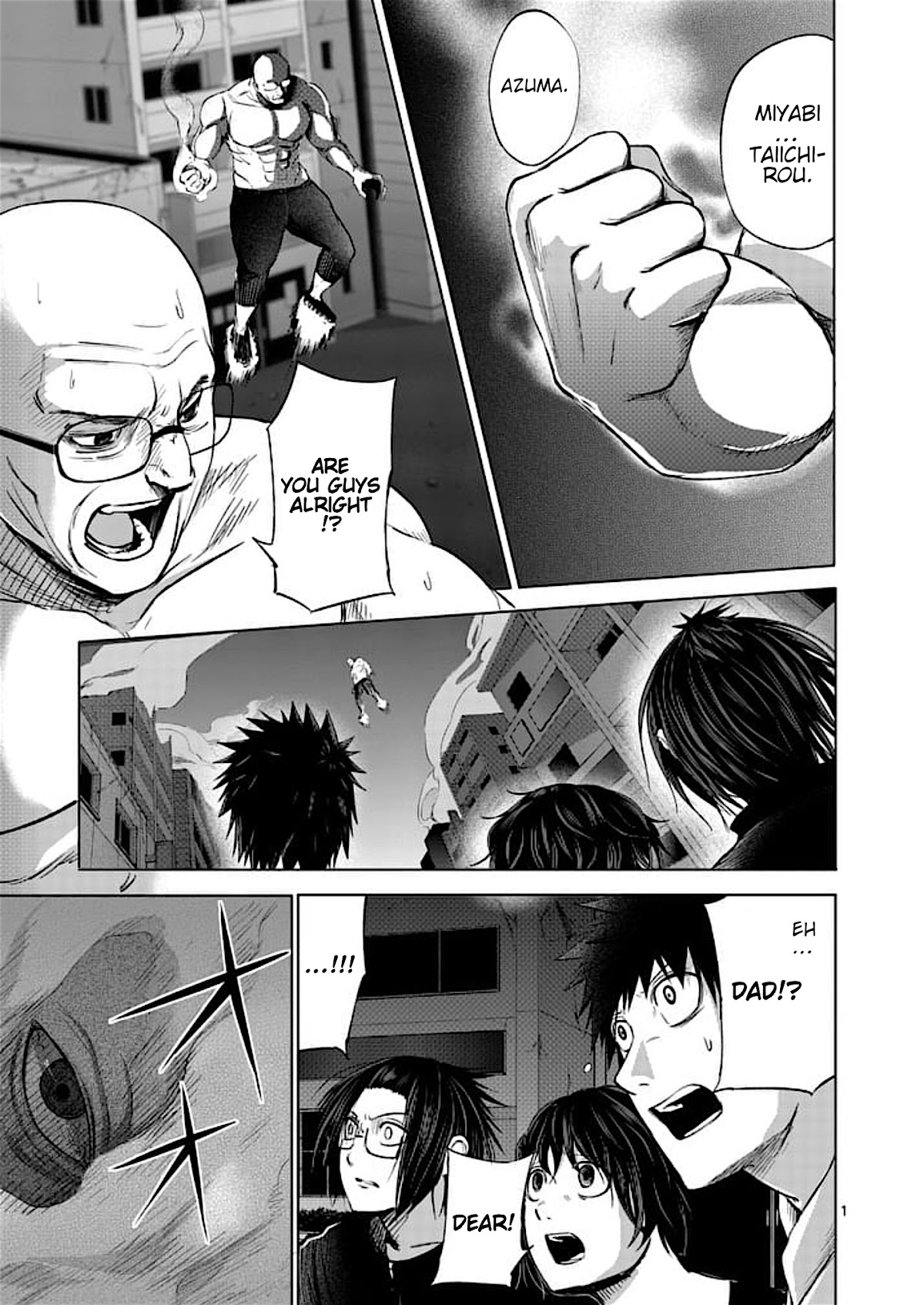 Good Night World Chapter 42 page 1 - Chapter 42
