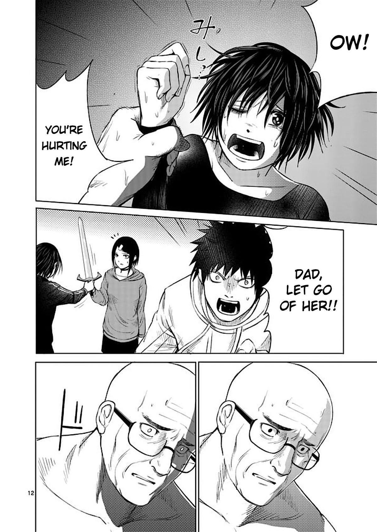 Good Night World Chapter 42 page 12 - Chapter 42
