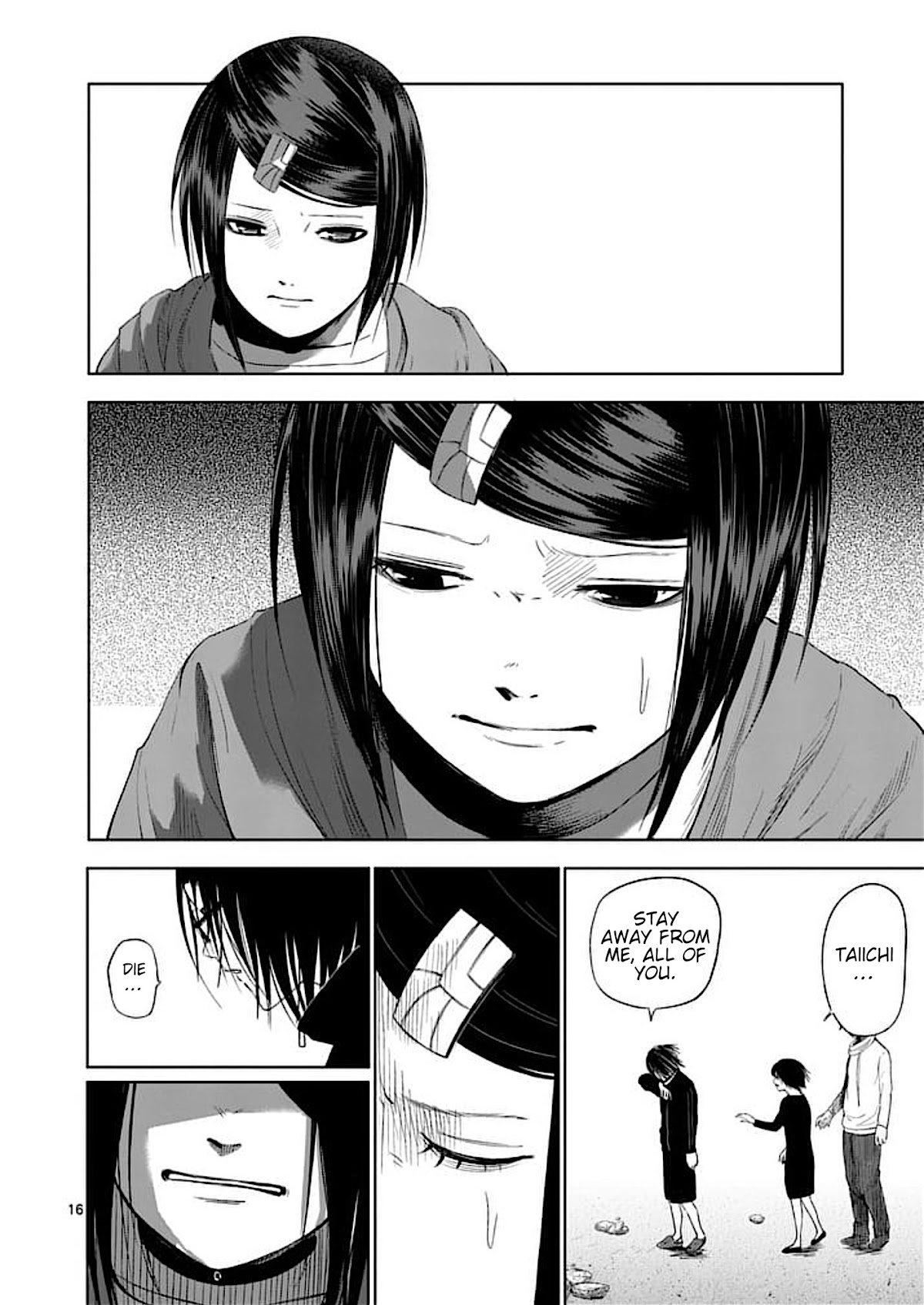 Good Night World Chapter 42 page 16 - Chapter 42