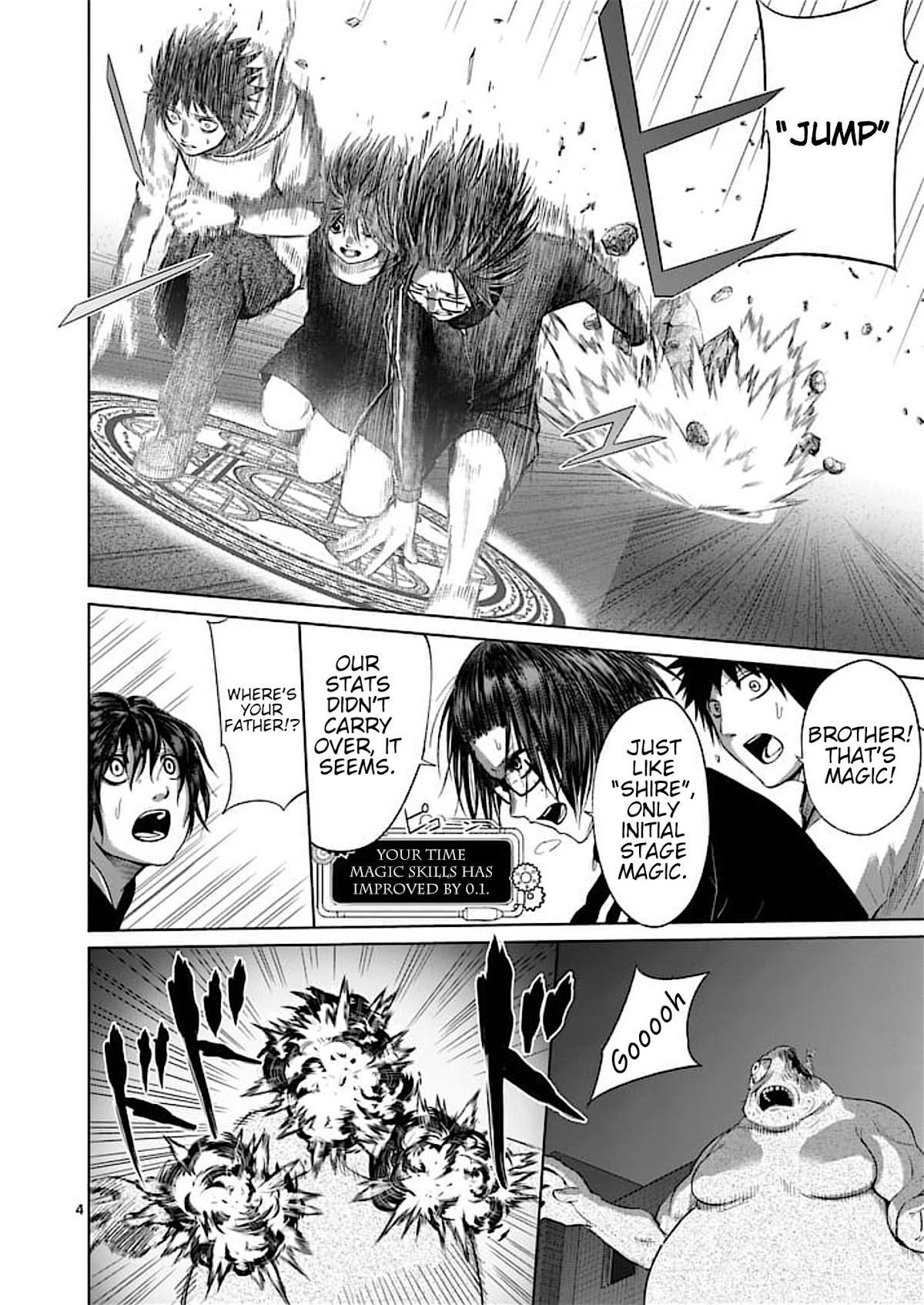 Good Night World Chapter 42 page 4 - Chapter 42