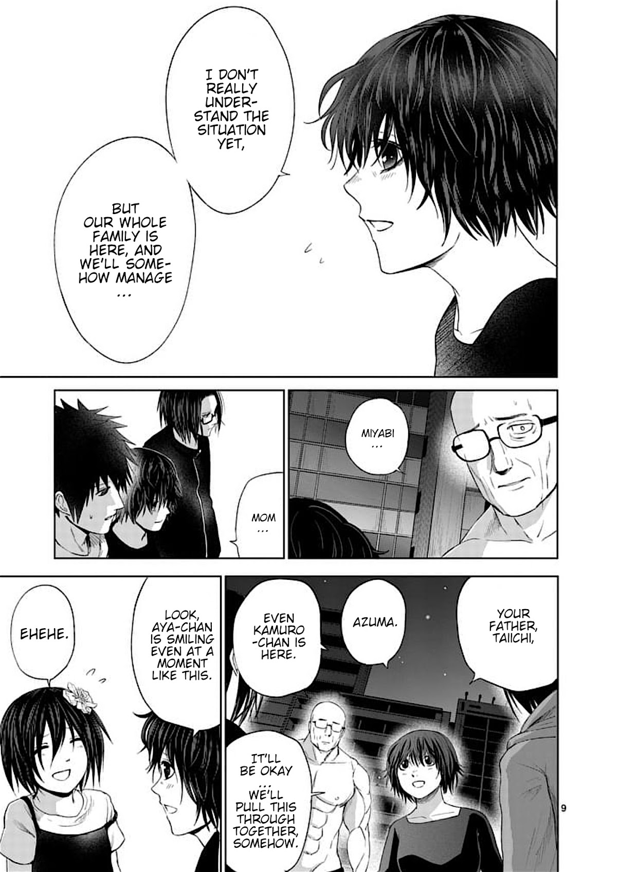 Good Night World Chapter 42 page 9 - Chapter 42