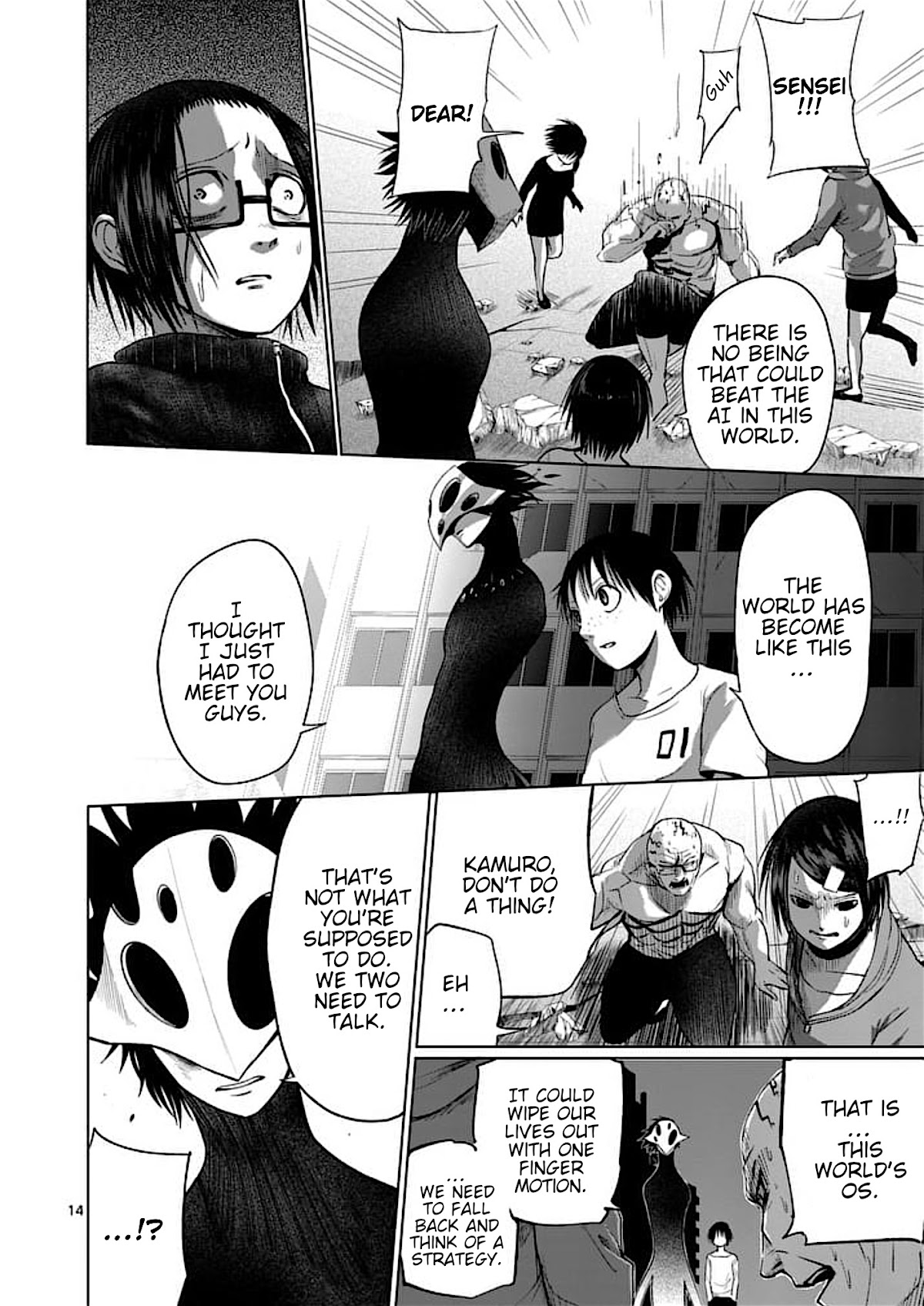 Good Night World Chapter 43 page 14 - Chapter 43