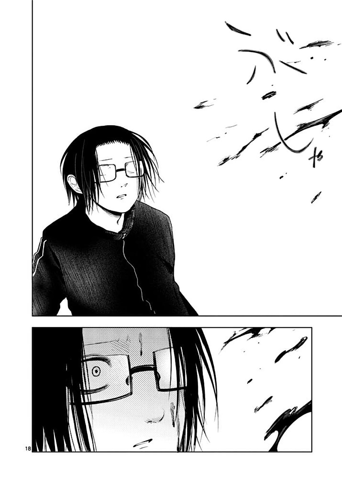 Good Night World Chapter 43 page 18 - Chapter 43