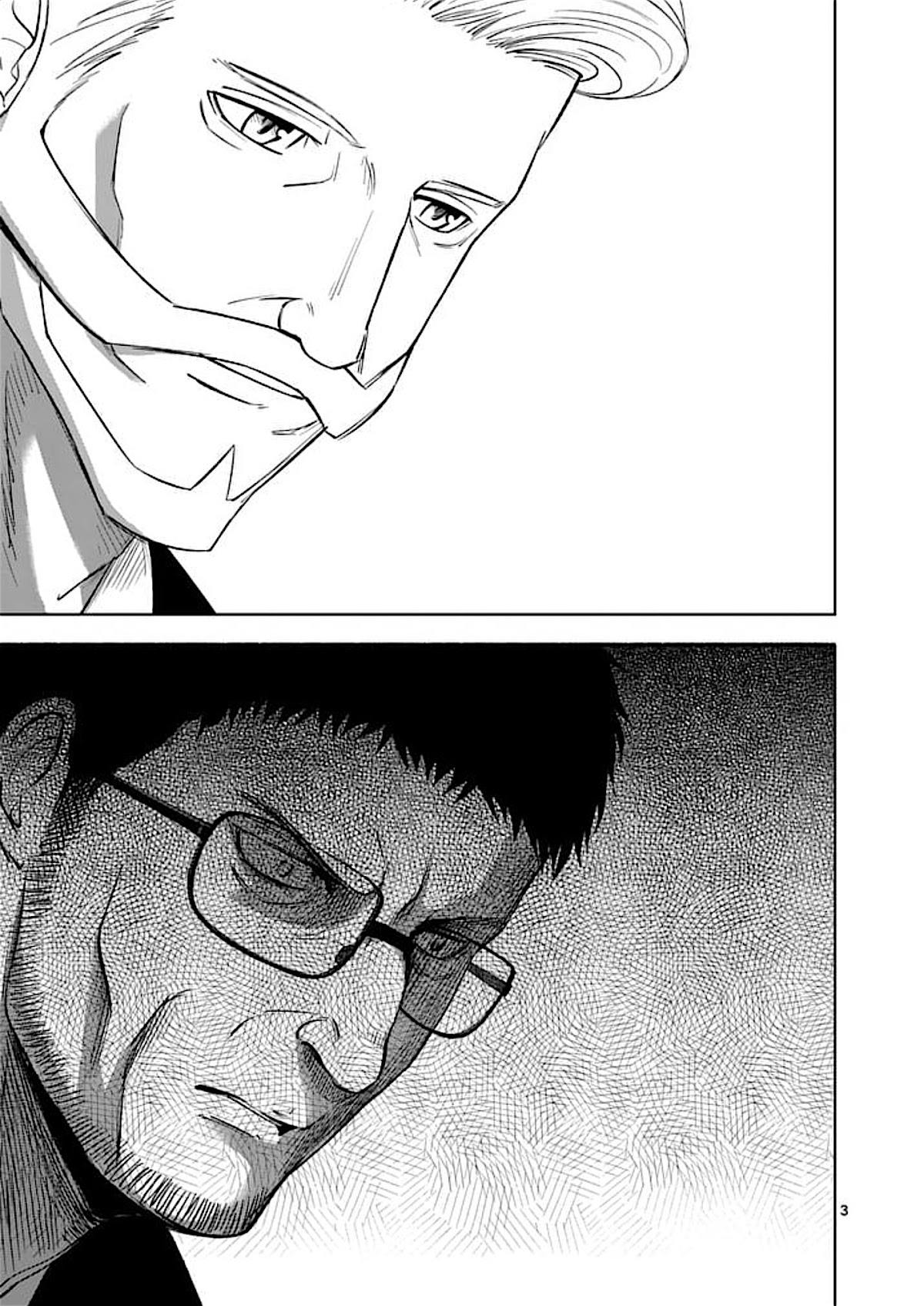 Good Night World Chapter 43 page 3 - Chapter 43