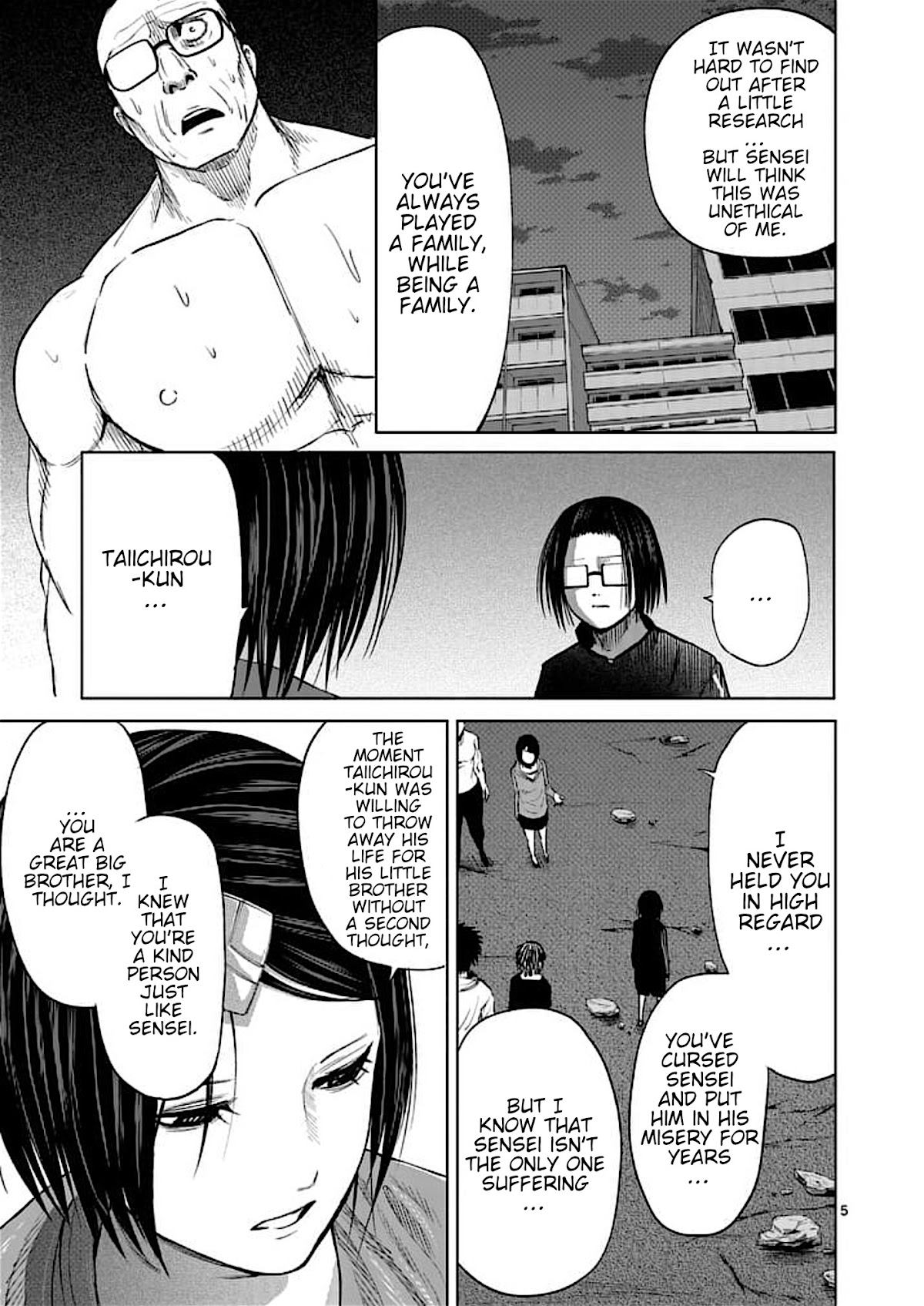Good Night World Chapter 43 page 5 - Chapter 43