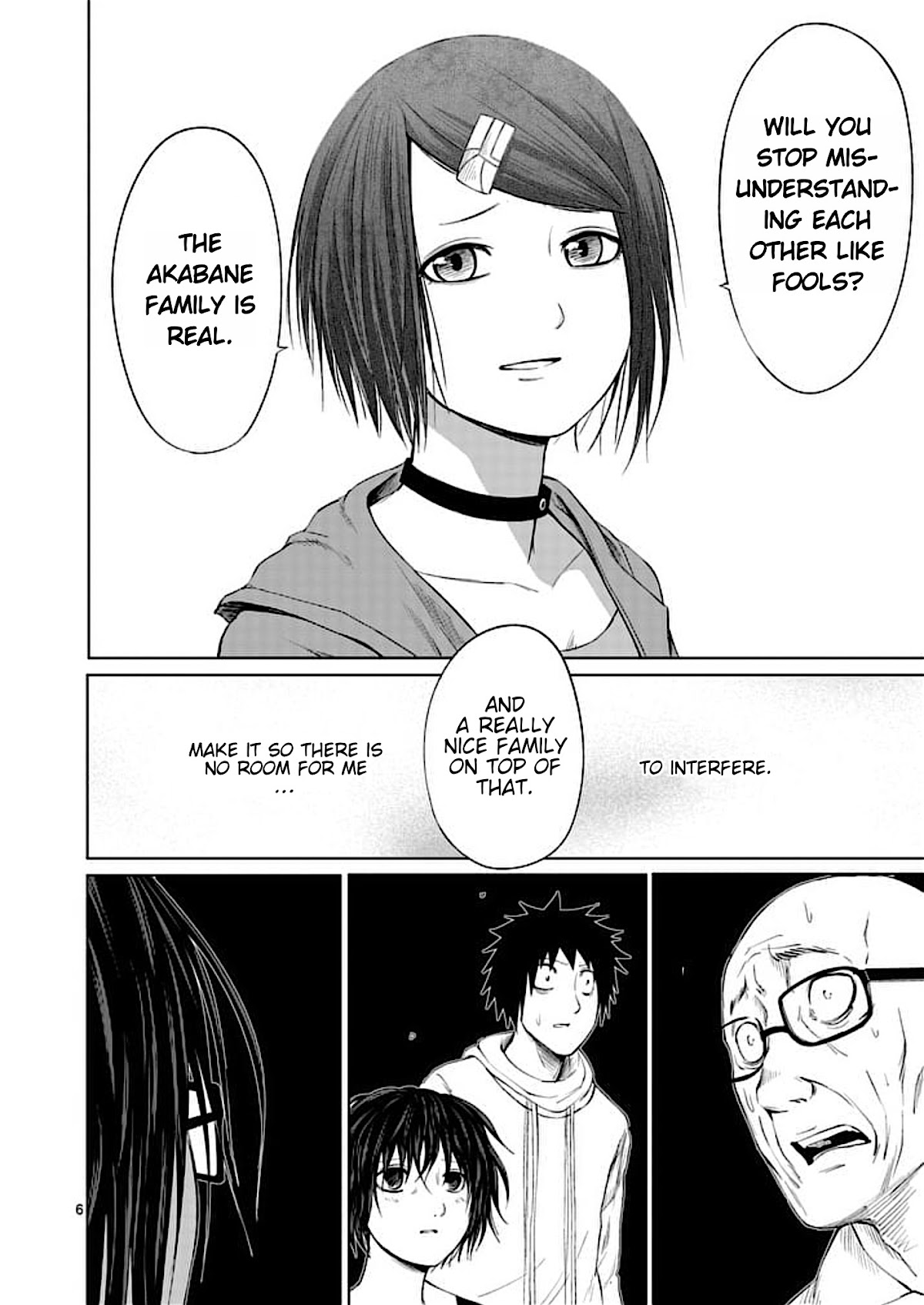 Good Night World Chapter 43 page 6 - Chapter 43