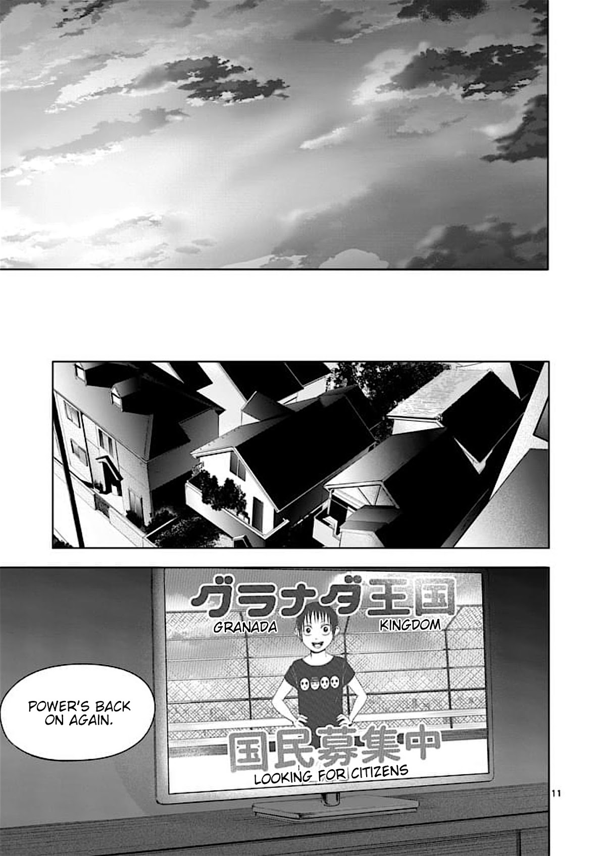 Good Night World Chapter 44 page 11 - Chapter 44