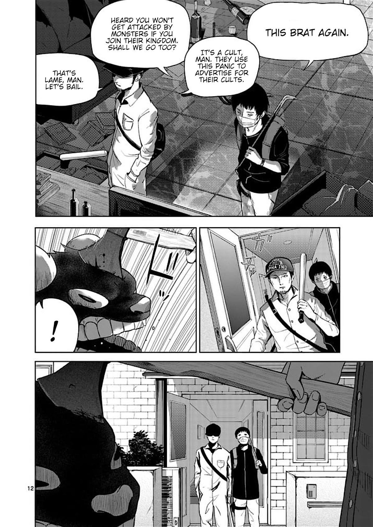 Good Night World Chapter 44 page 12 - Chapter 44