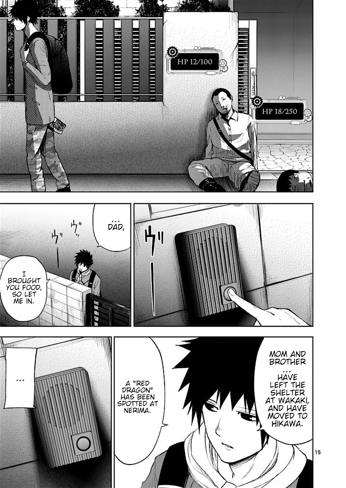 Good Night World Chapter 44 page 15 - Chapter 44