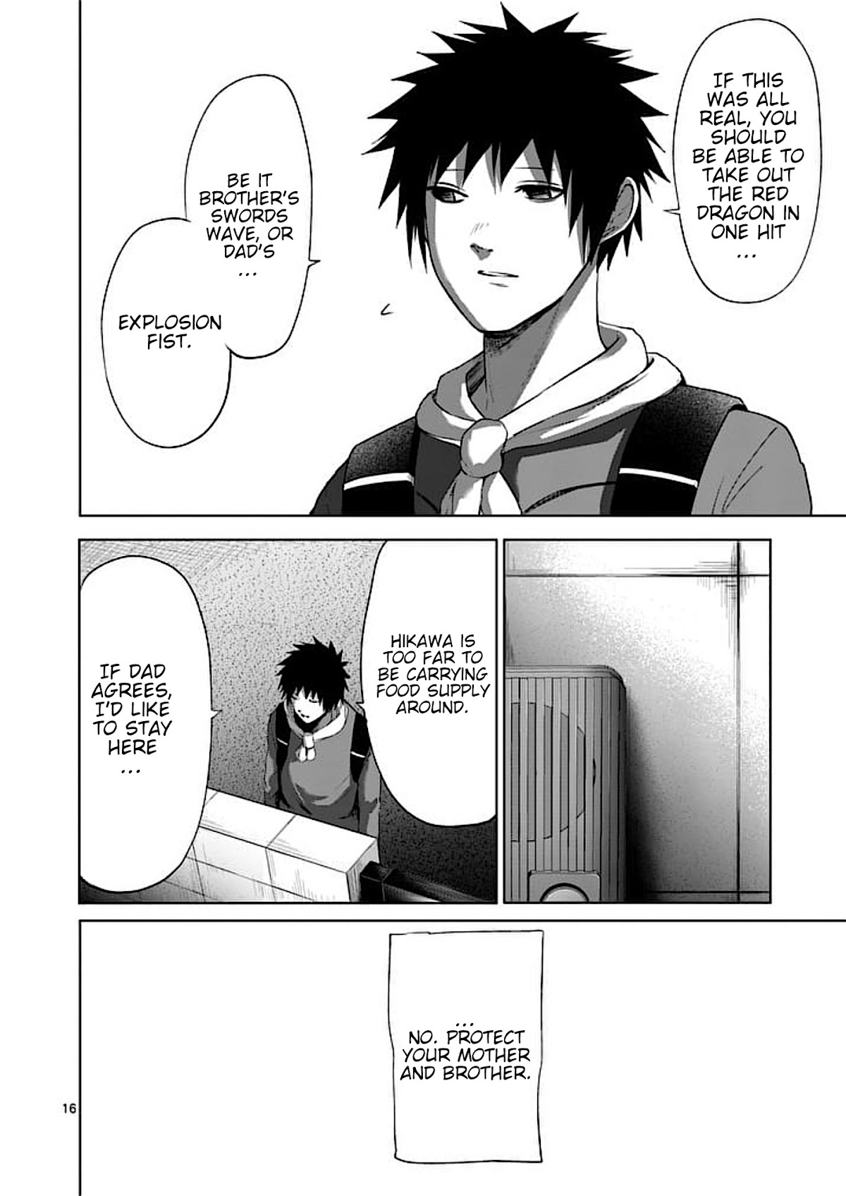 Good Night World Chapter 44 page 16 - Chapter 44