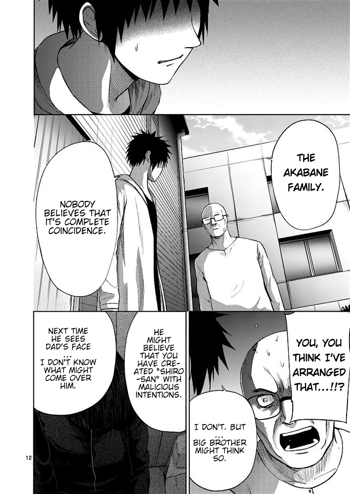 Good Night World Chapter 45 page 12 - Chapter 45