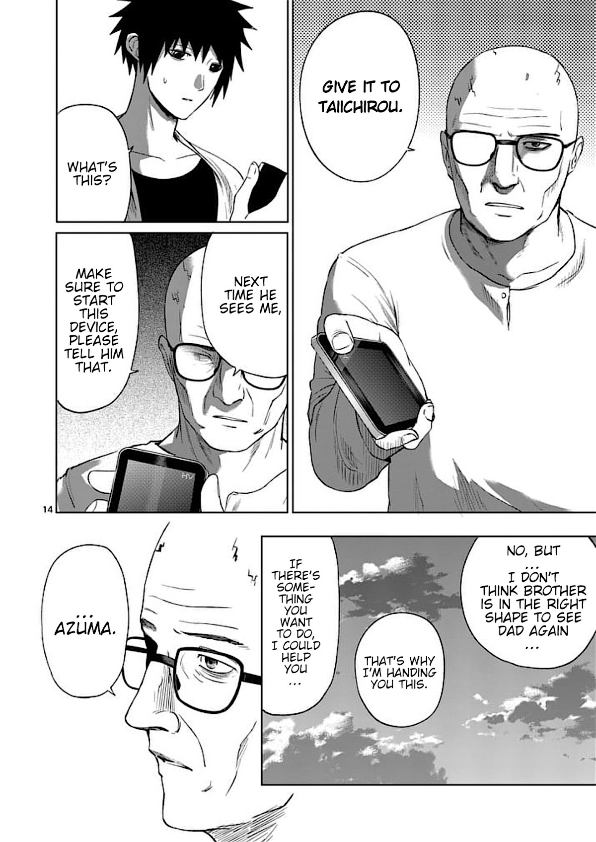 Good Night World Chapter 45 page 14 - Chapter 45
