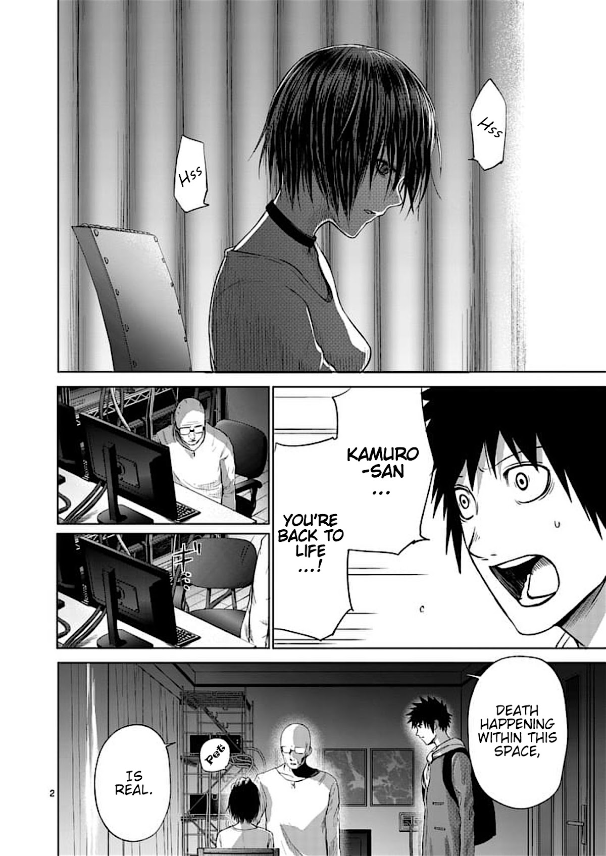 Good Night World Chapter 45 page 2 - Chapter 45