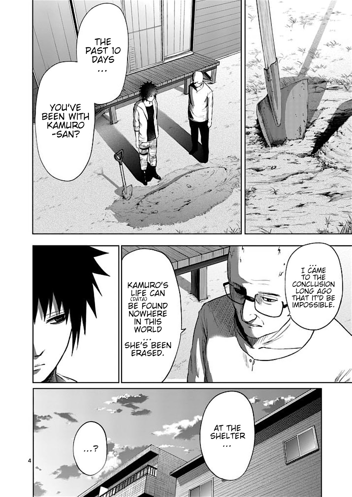 Good Night World Chapter 45 page 4 - Chapter 45