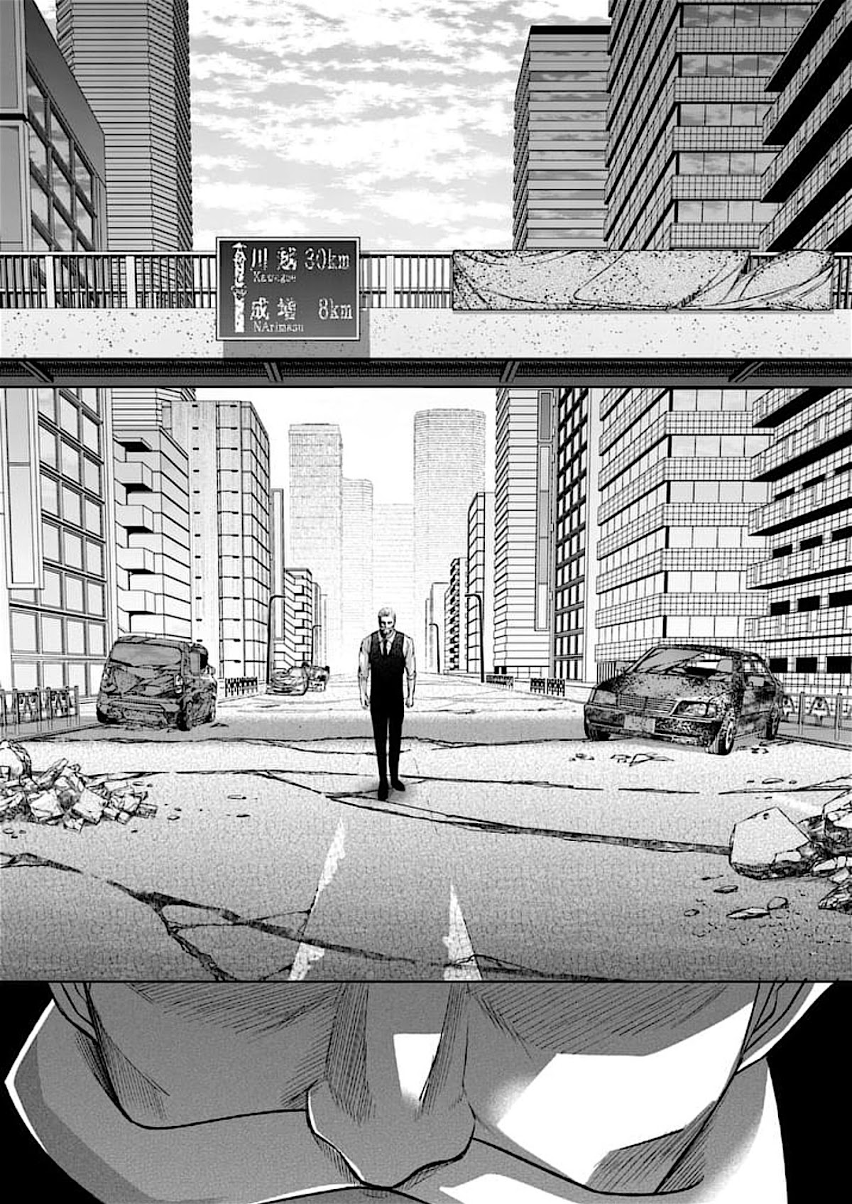 Good Night World Chapter 46 page 1 - Chapter 46