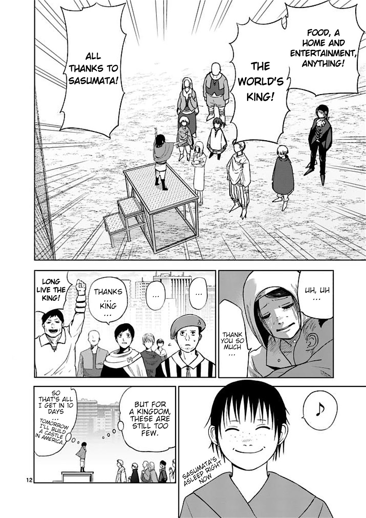 Good Night World Chapter 46 page 12 - Chapter 46