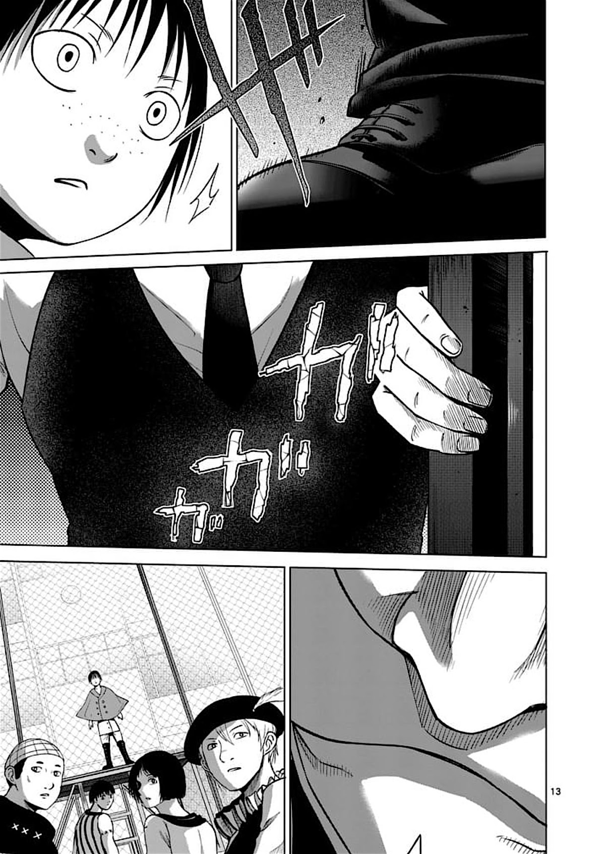 Good Night World Chapter 46 page 13 - Chapter 46