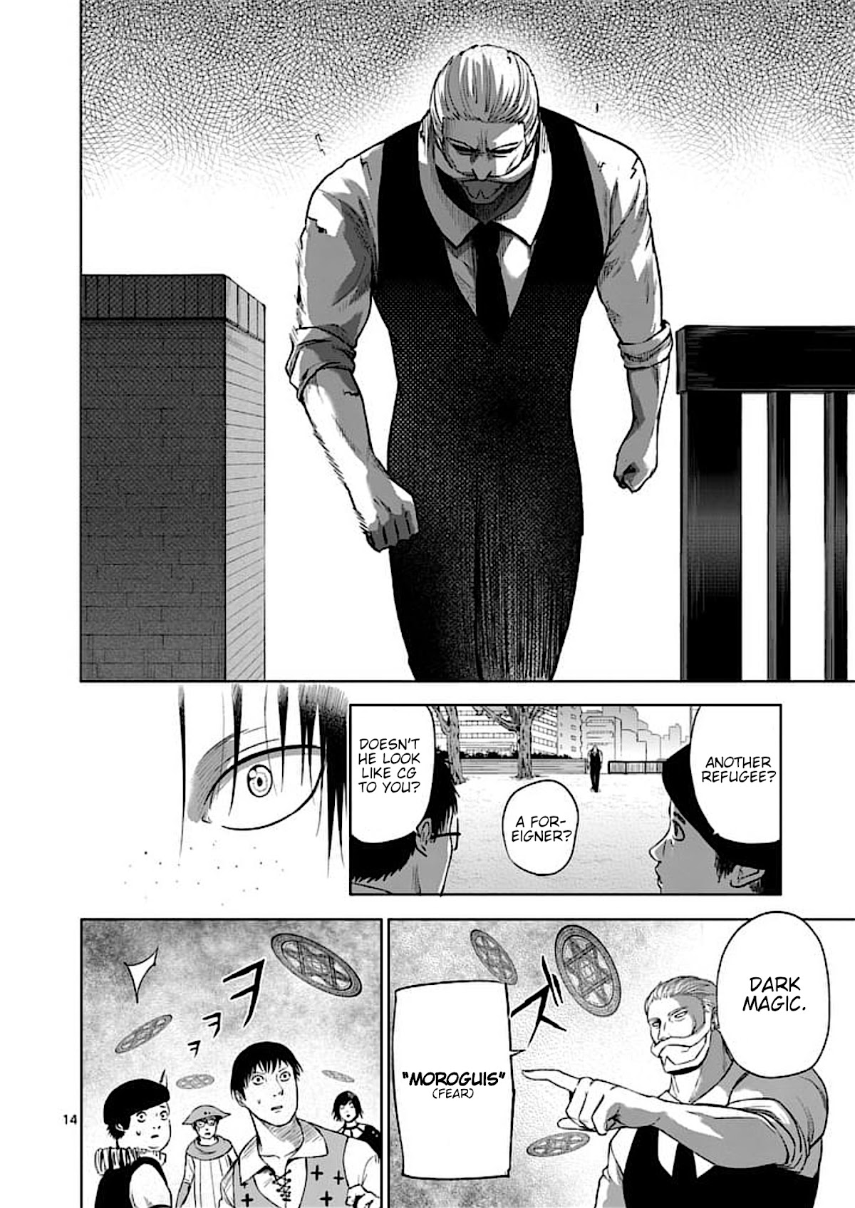 Good Night World Chapter 46 page 14 - Chapter 46