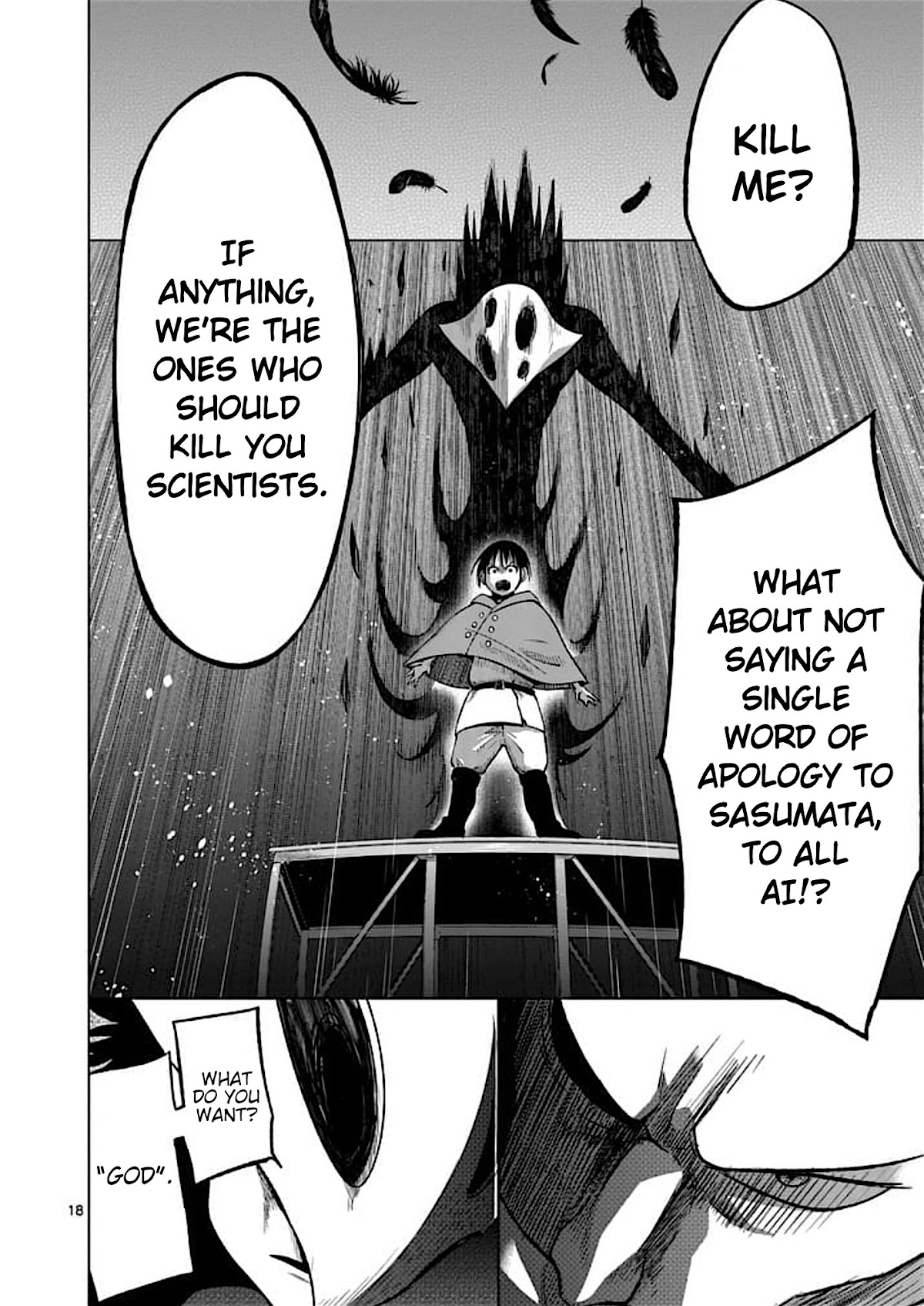 Good Night World Chapter 46 page 18 - Chapter 46