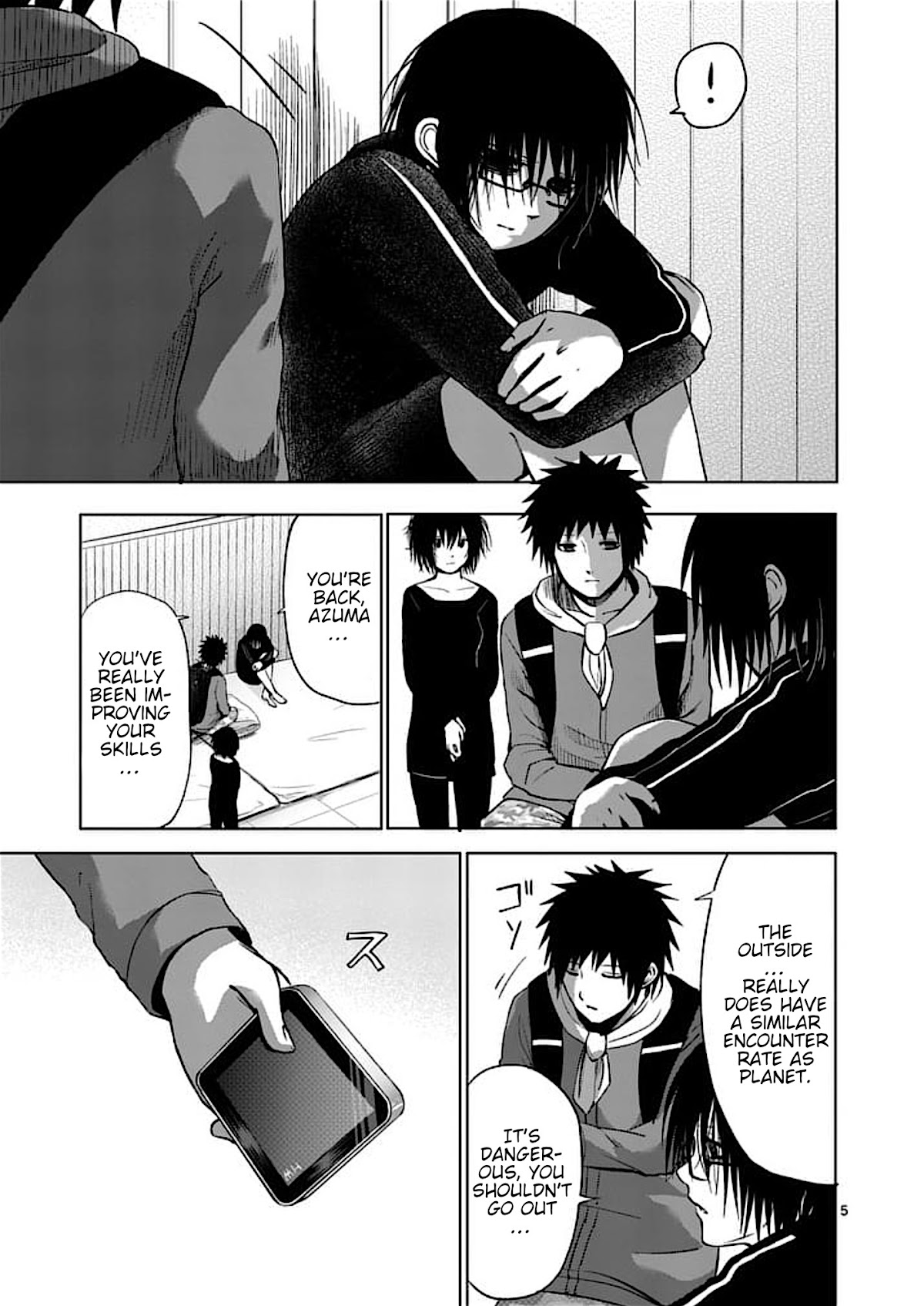 Good Night World Chapter 46 page 5 - Chapter 46