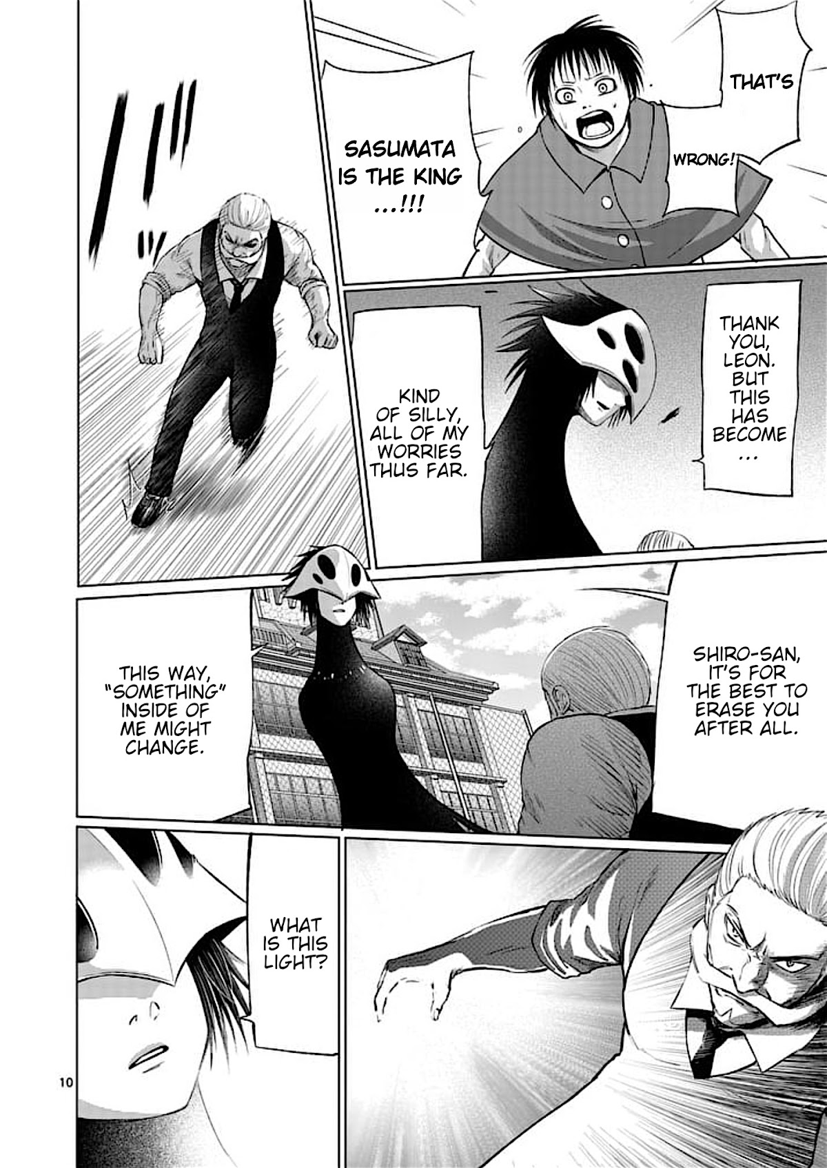 Good Night World Chapter 47 page 10 - Chapter 47
