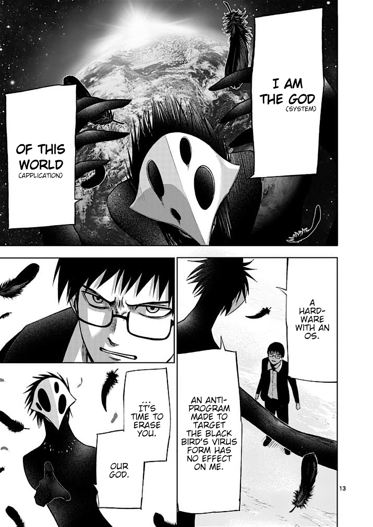 Good Night World Chapter 47 page 13 - Chapter 47