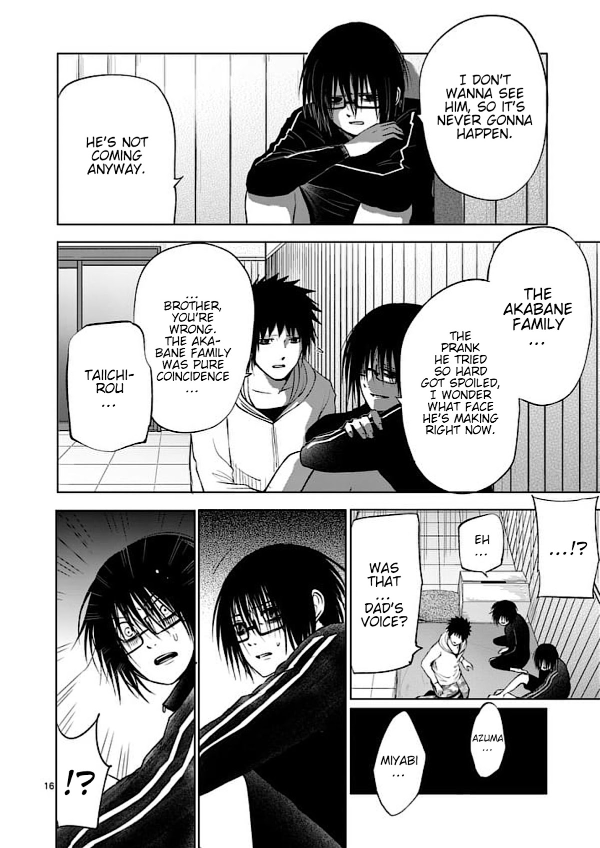 Good Night World Chapter 47 page 16 - Chapter 47