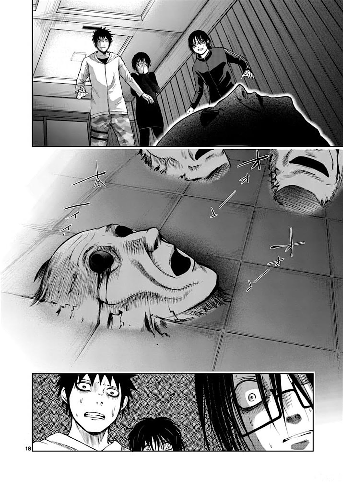 Good Night World Chapter 47 page 18 - Chapter 47